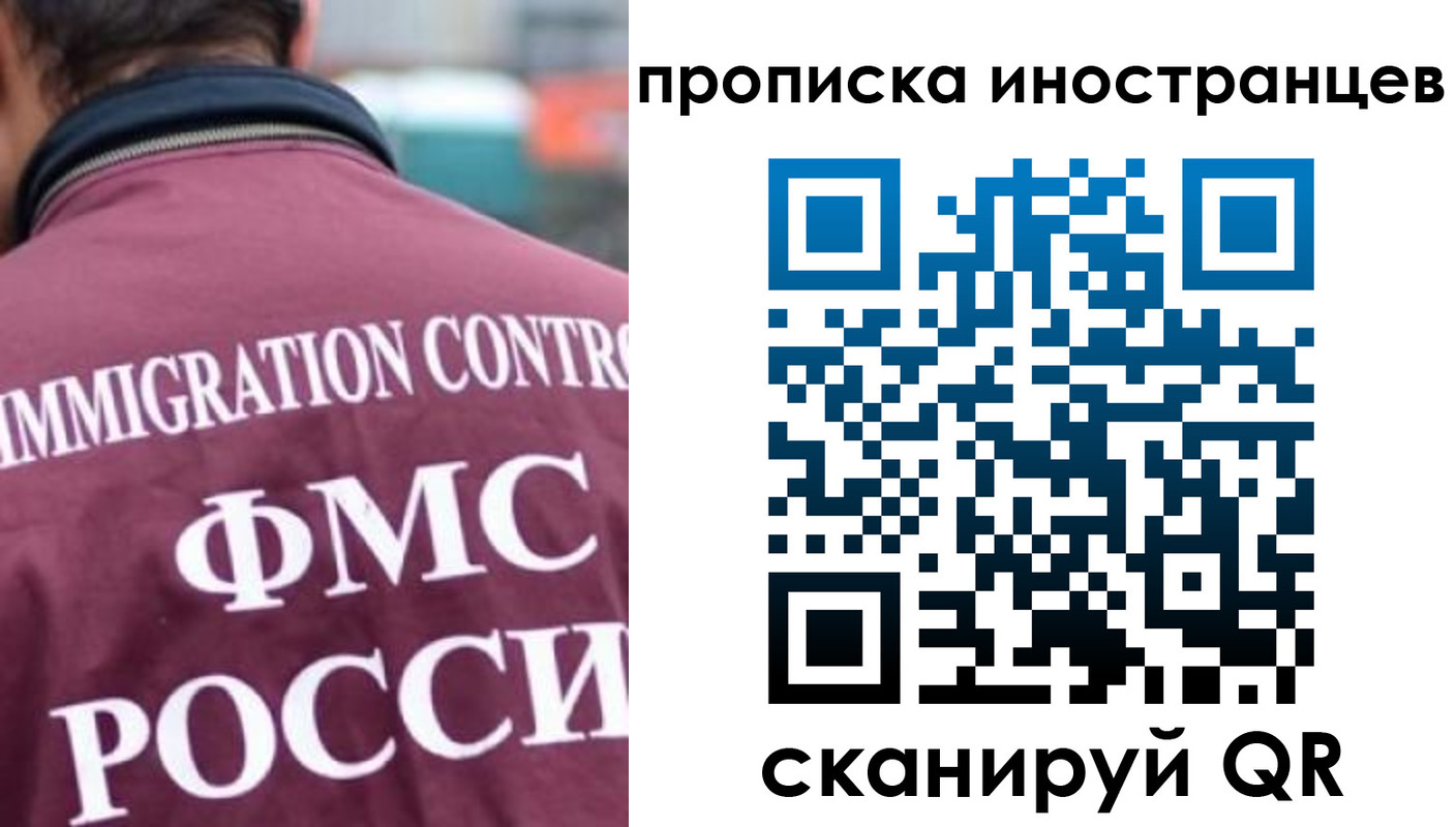 купить прописку в Пугачёве