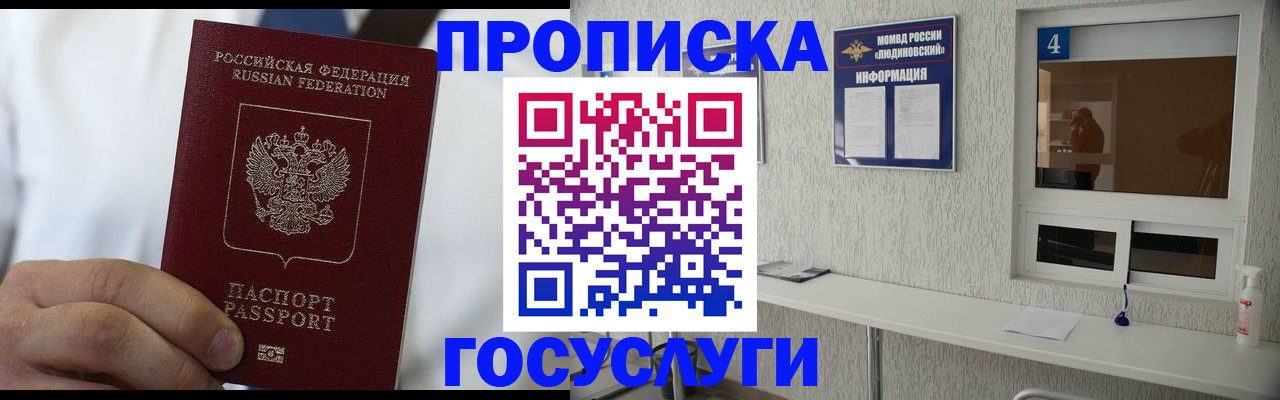 пропишу в квартире в Пугачёве